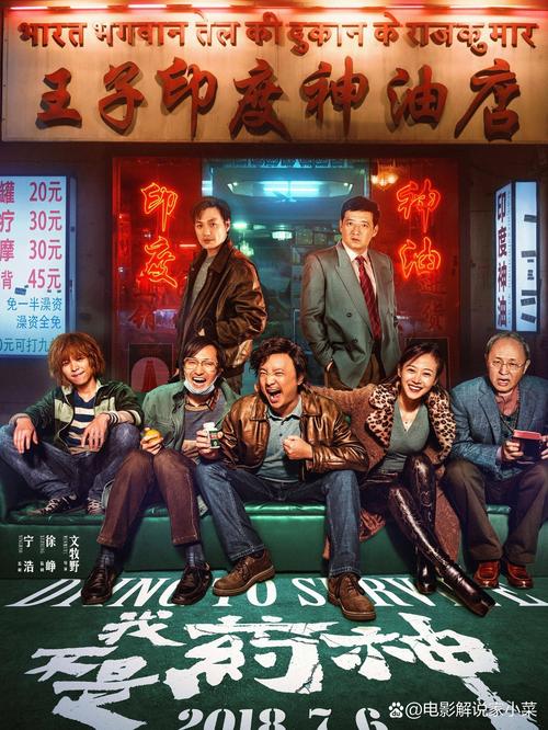 单身影院的相关介绍