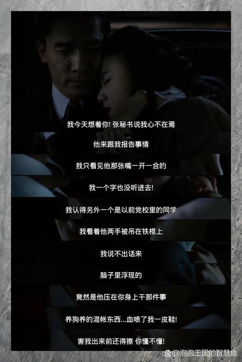 玩弄官场人妻少妇的相关介绍