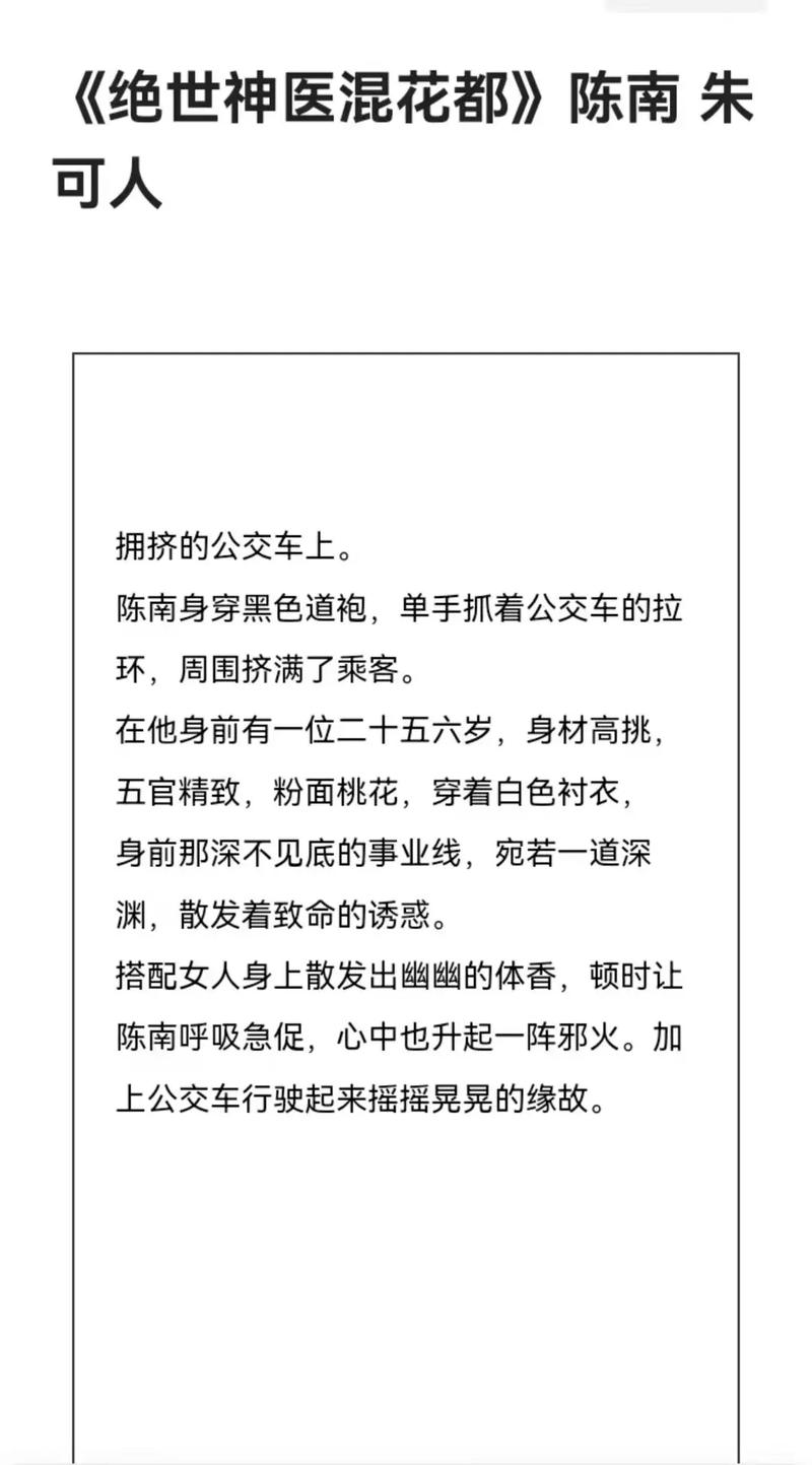 人妻 文的相关介绍