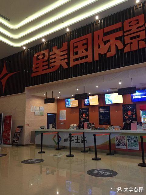 影院在线的相关介绍