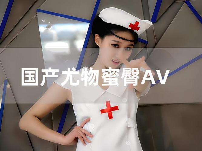 神马影院手机的相关介绍