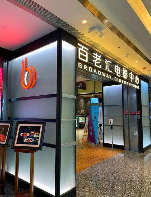女性酥酥影院的相关介绍