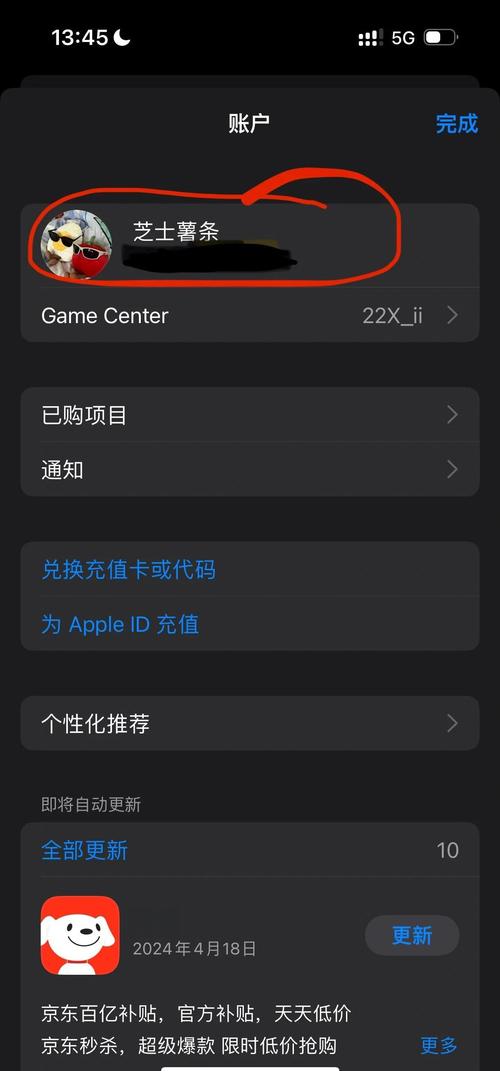 强暴高辣文的相关介绍