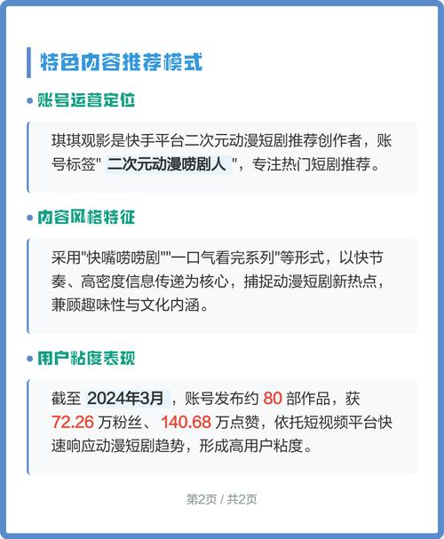 尺度超大的图片的相关介绍
