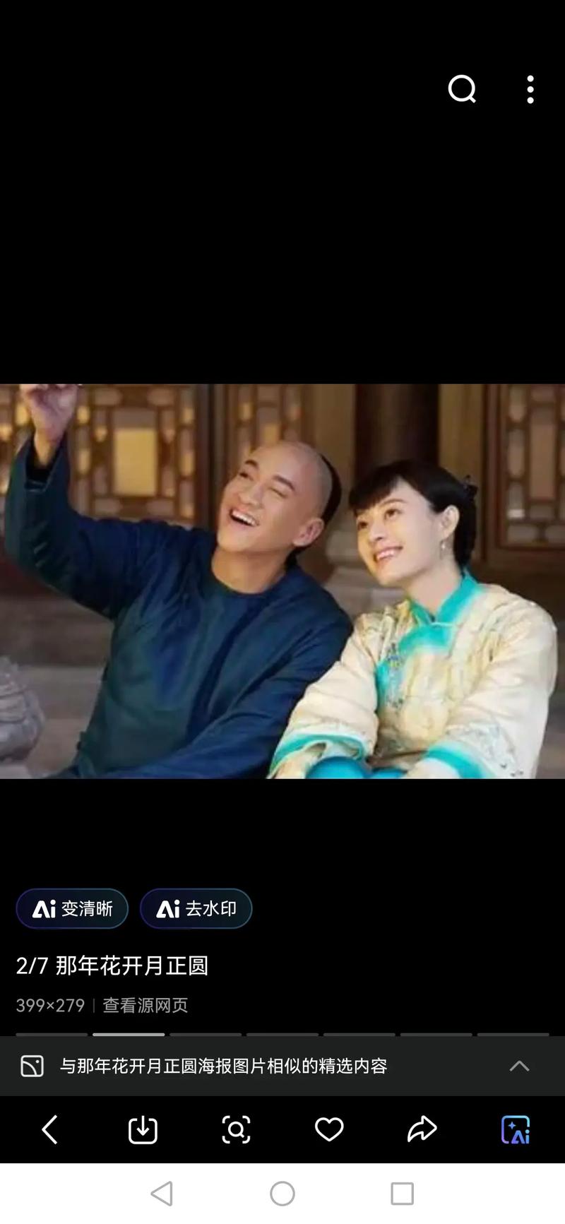精品va在线观看的相关介绍