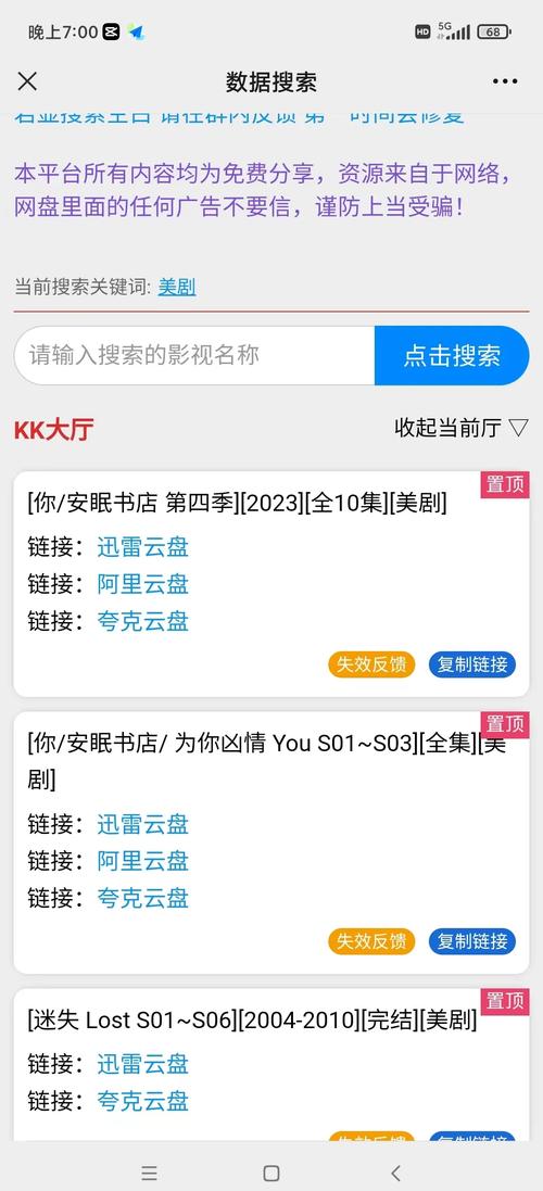 神马久久男人天堂的相关介绍