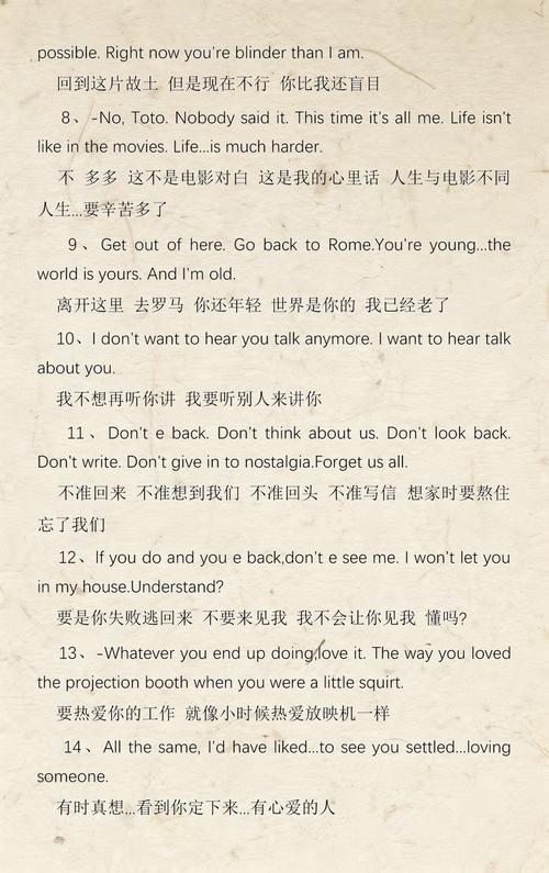万达影院影讯的相关介绍