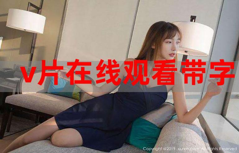 日女秘书的相关介绍