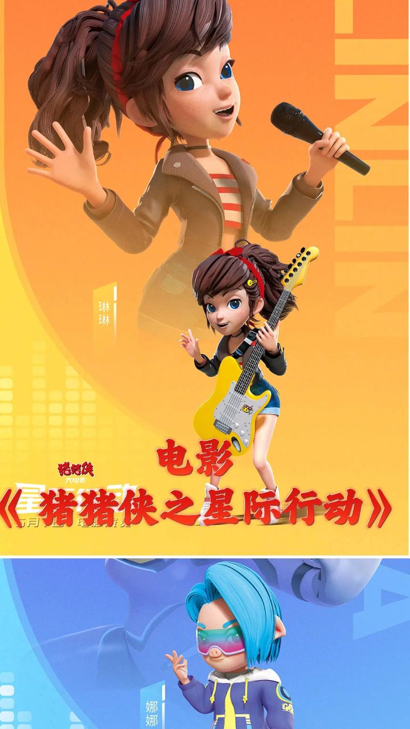 520影院的相关介绍