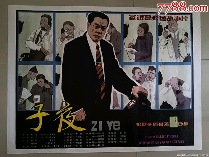 日本熟妇伦理片的相关介绍