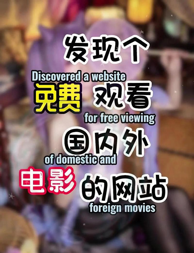 月光影院手机版在线观看 - 免费高清追剧神器，流畅观影无广告