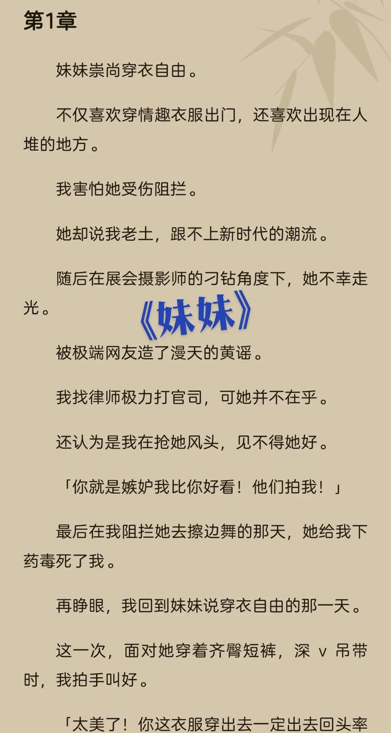 人妻少妇诗雨的相关介绍