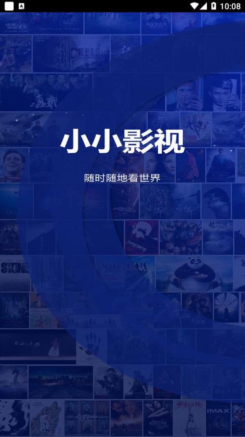 紫光电影院的相关介绍