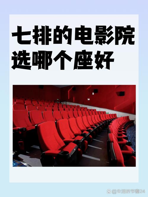 杭州电影院的相关介绍