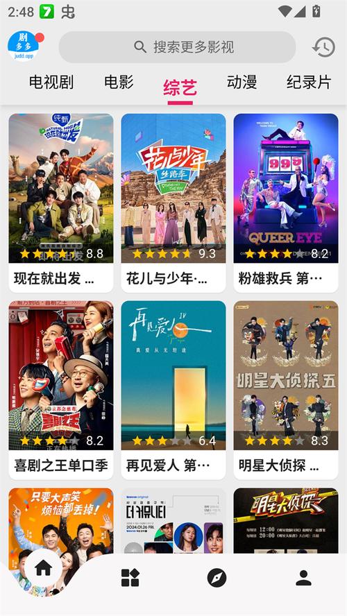 2014毛片基地的相关介绍