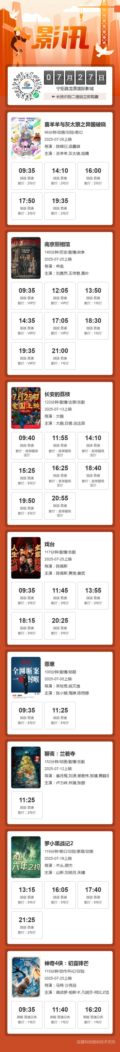 麻豆91传媒精品国产的相关介绍