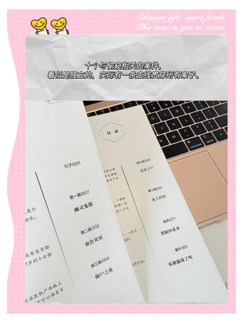 当我飞奔向你策驰影院的相关介绍