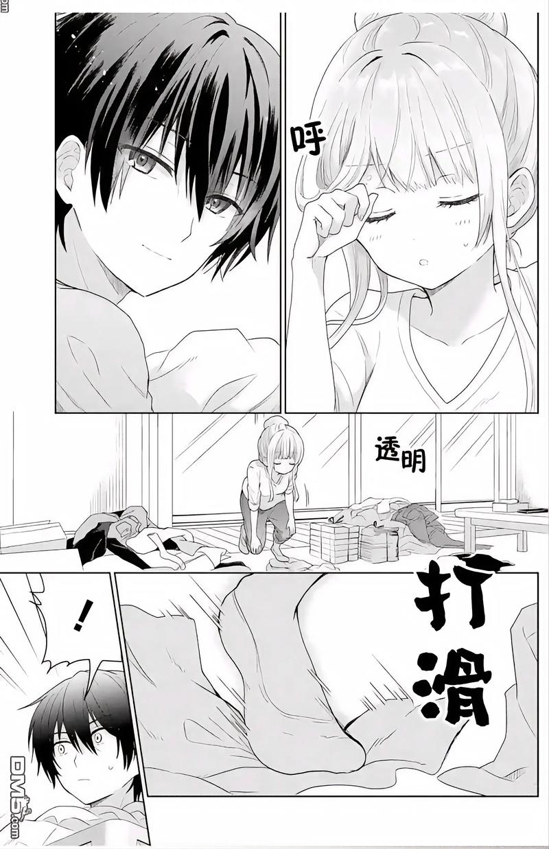 私房福利大尺度写真的相关介绍