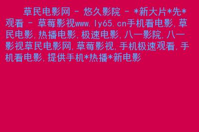 黑丝美女啪啪啪国产av专区的相关介绍