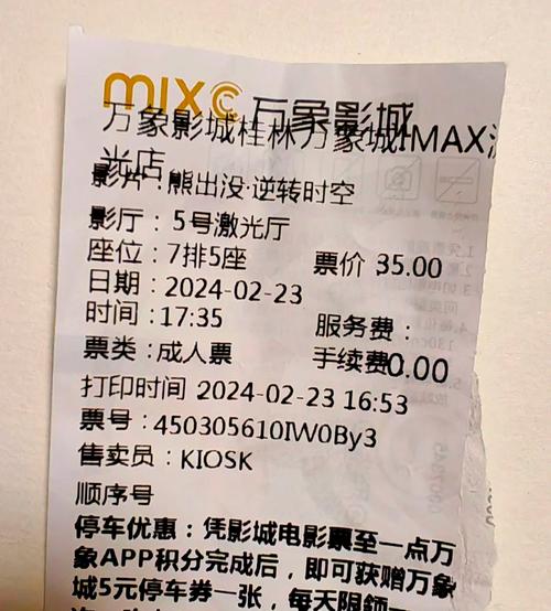 99电影院电视剧的相关介绍