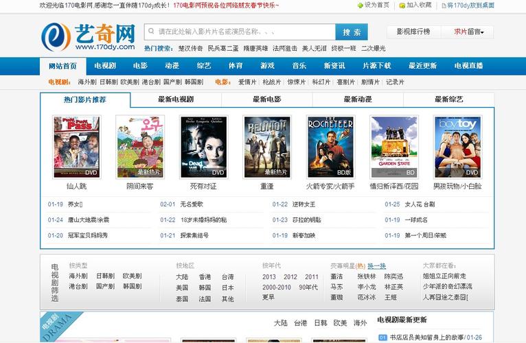 南桥电影院的相关介绍