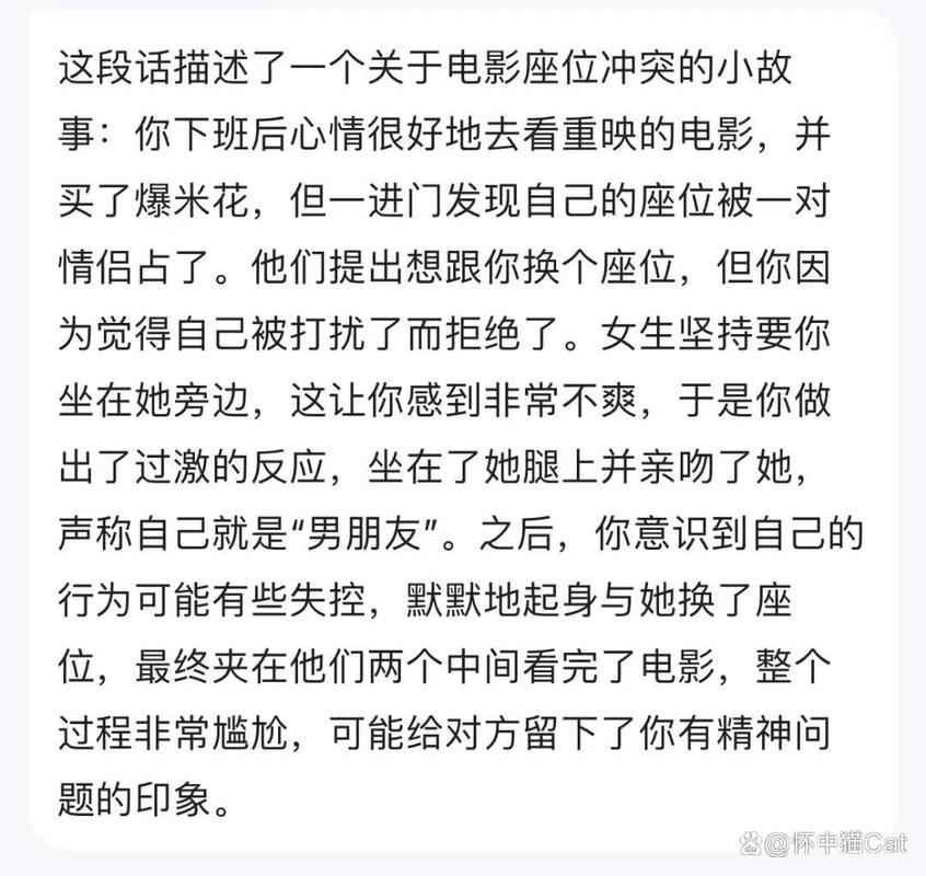 美女老师让我操视频的相关介绍