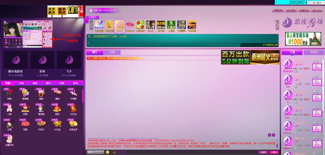熟妇a熟妇av中文的相关介绍