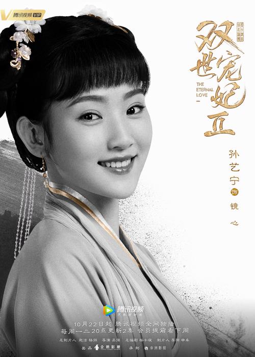 女人18片毛的相关介绍