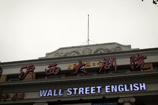 美女老师让我爽的相关介绍