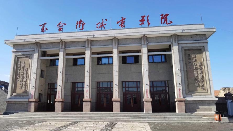 6029新视觉影院的相关介绍