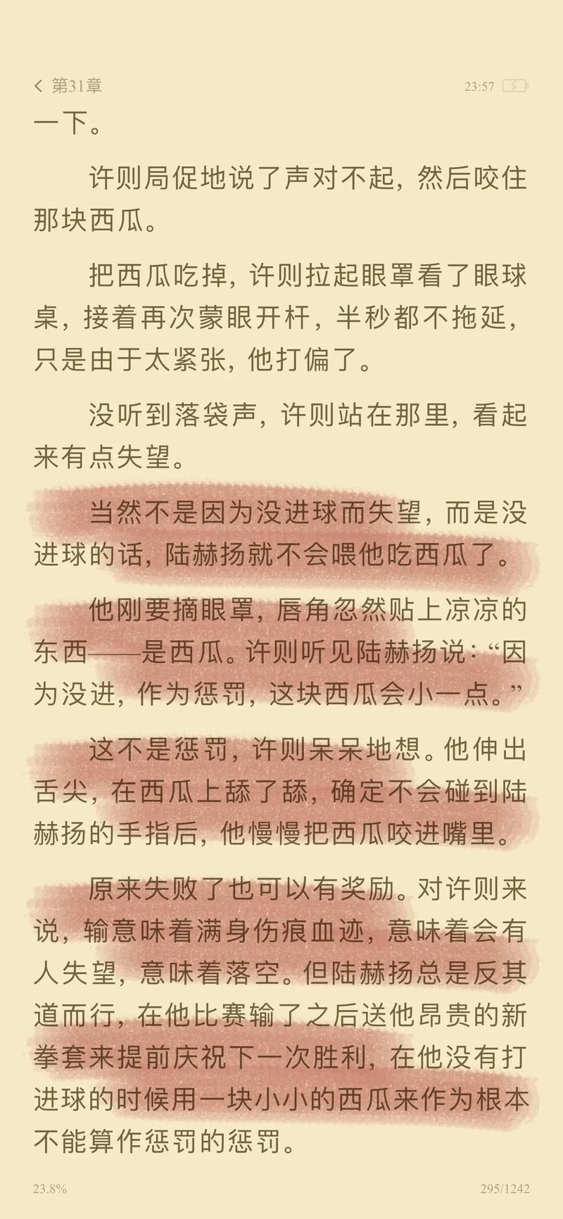 人妻熟女对白视频的相关介绍