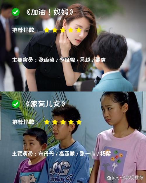 六度影院六度神马影院的相关介绍