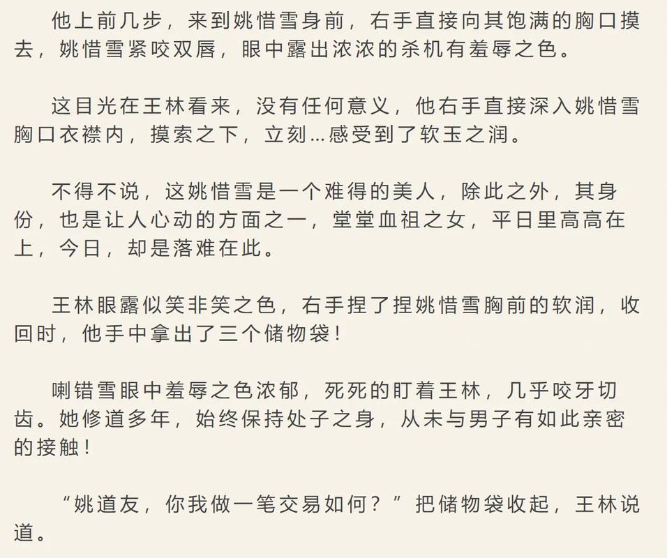 球幕影院的相关介绍