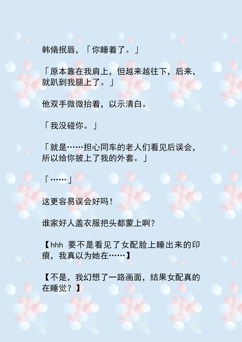 神马电影院的相关介绍