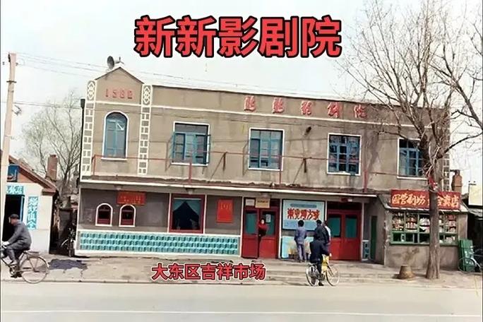 国产欧美一区二区在线看的相关介绍