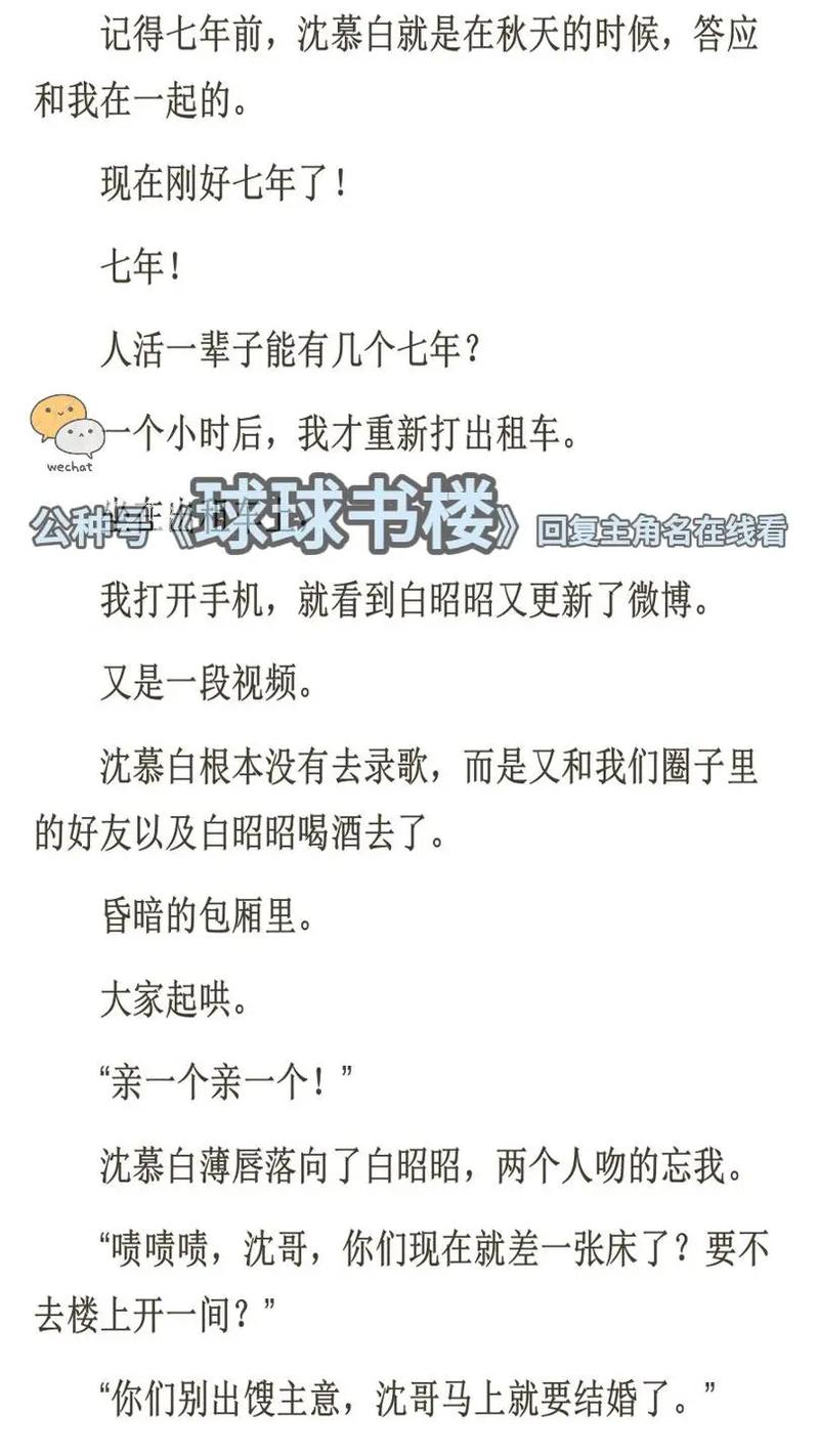 新亚洲男人天堂的相关介绍