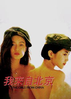 人妻少妇精品的相关介绍
