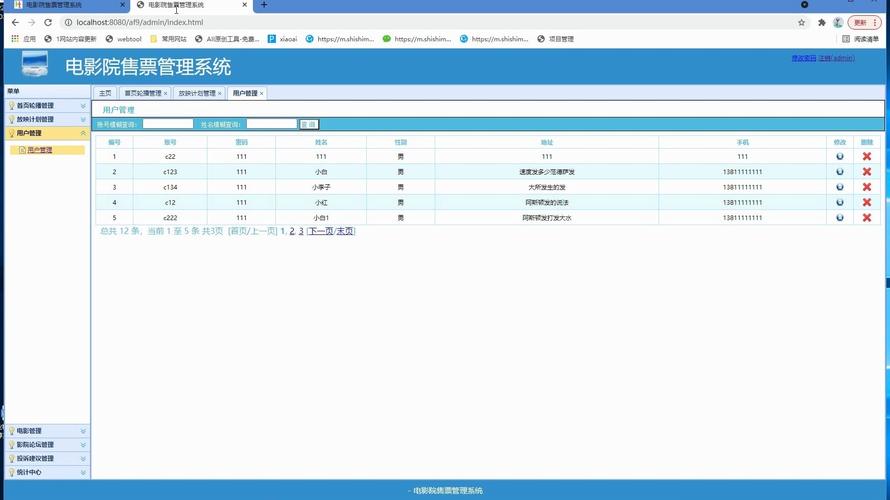裸体按摩师在线观看的相关介绍
