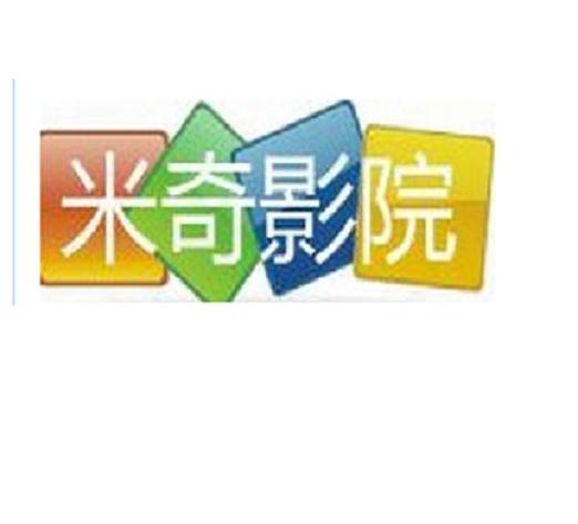 新米奇影院在线观看 | 最新热门电影、电视剧免费追剧平台