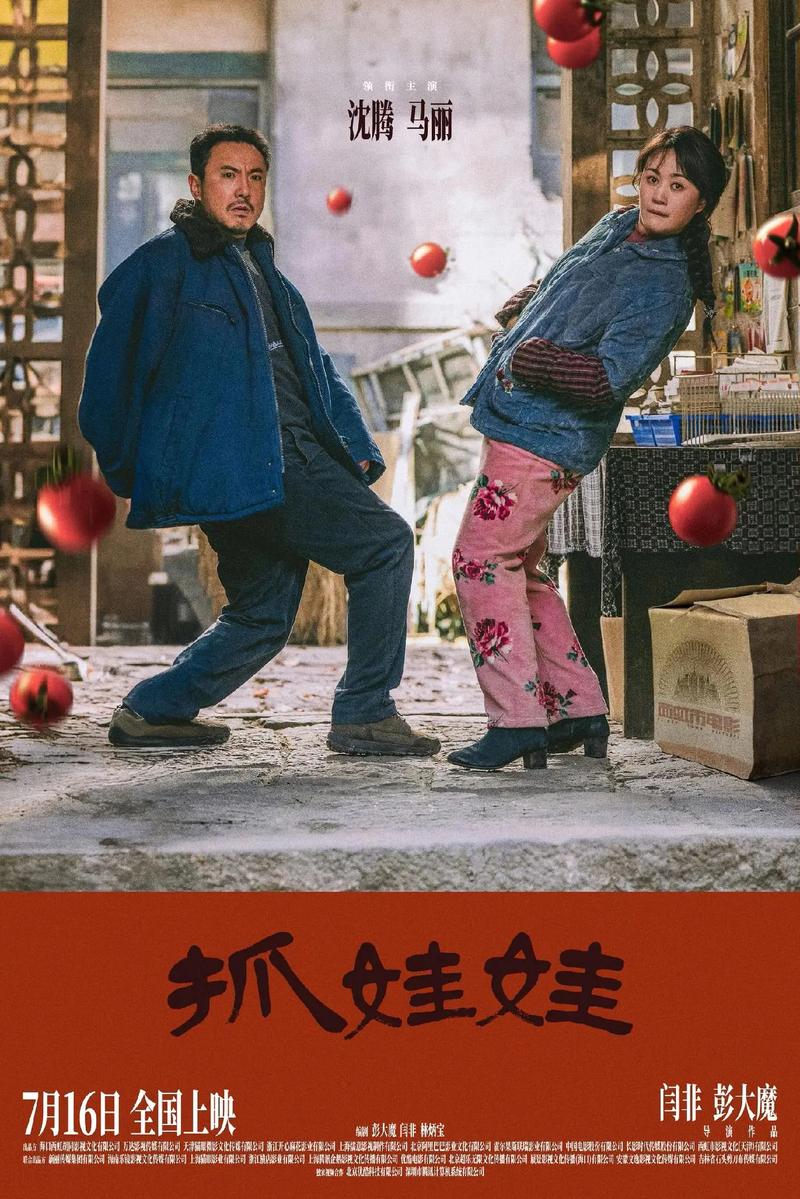 操了女老师的逼的相关介绍