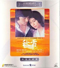 国产熟妇人妻av在线的相关介绍