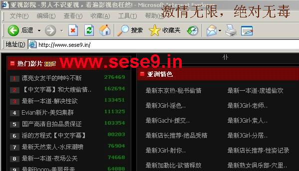 激情网址男人天堂的相关介绍
