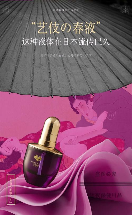 女性阴道有淡黄色分泌物的相关介绍