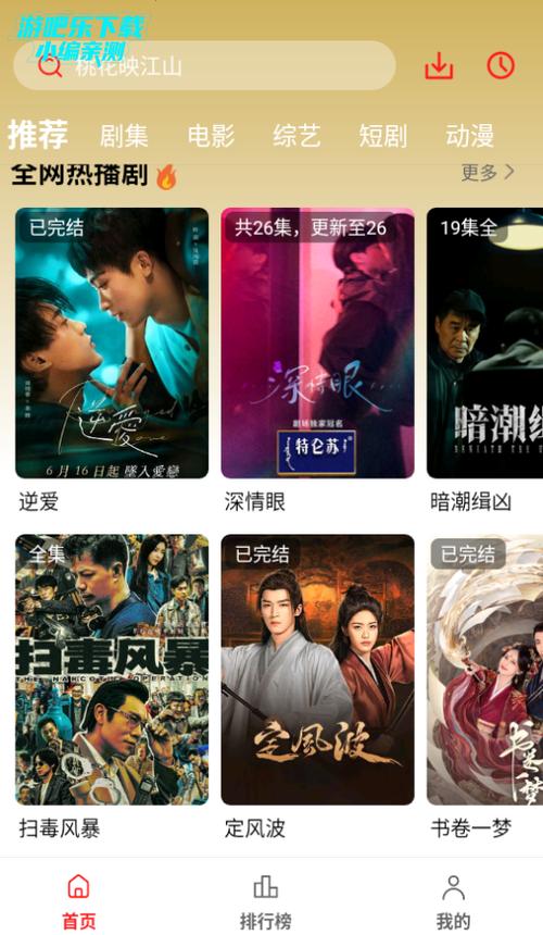 少妇后入av的相关介绍
