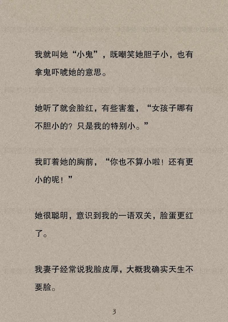操白丝出白浆精品的相关介绍