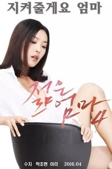久久久人妻少妇的相关介绍