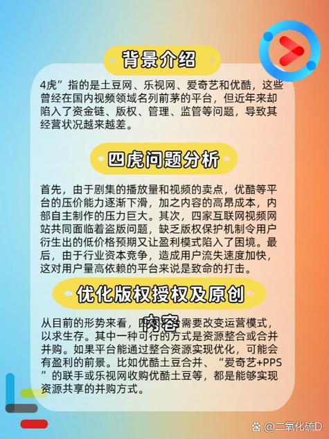 山外人精品影院的相关介绍