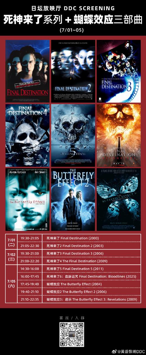 97影院官网手机版 - 免费高清电影在线观看 | 手机影院 | 最新影视大全
