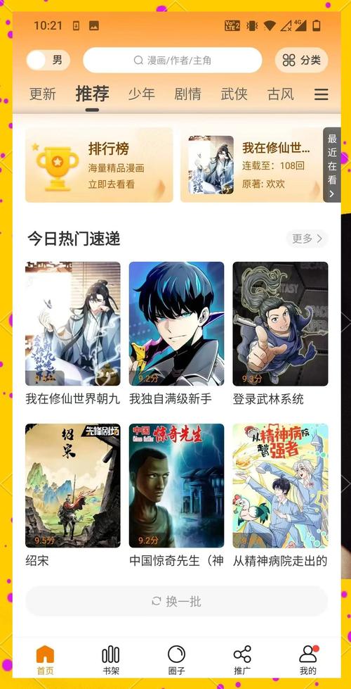 yy6080新视界影视影院的相关介绍