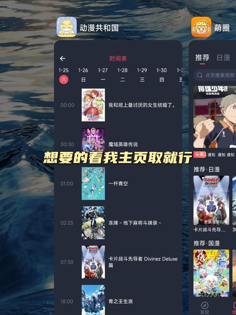 看18禁动漫的App推荐：精选高能番剧、无删减资源与同人社区平台